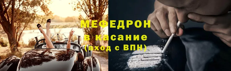 МЯУ-МЯУ VHQ  Дальнегорск 